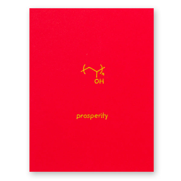 Prosperity Chinese New Year Card