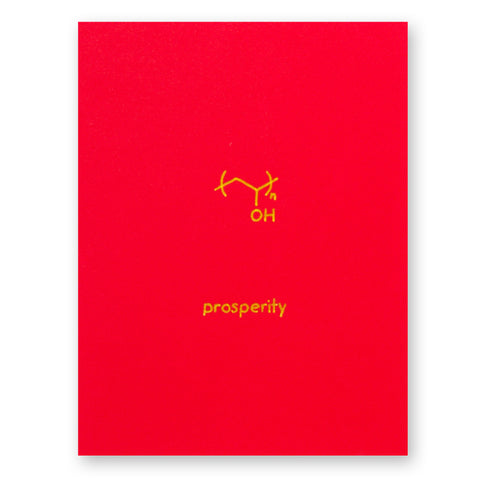 Prosperity Chinese New Year Card